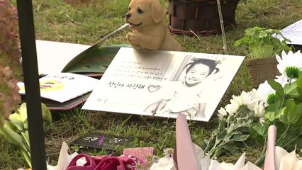 '정인이 1주기' 이어지는 추모 발길…"다시는 이런 일 없기를" / YTN