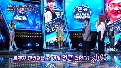 170806 BLACKPINK ROSÉ - Irreplaceable - Fantastic Duo 2 EP19 Cut P3