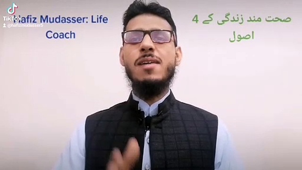 Motivation by Hafiz Mudasir | Fitness | Yoga