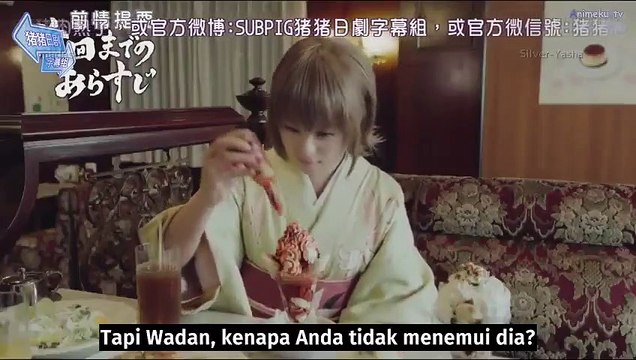 GINTAMA LIVE ACTION- MITSUBA-HEN PART 2