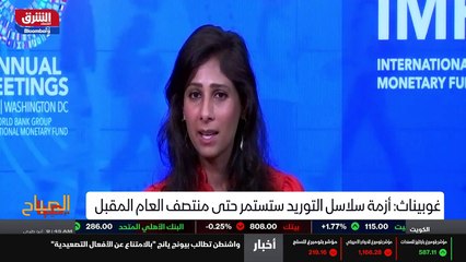 ...عاجلة ، وما نتوقع للأسواق أن تكون عليه ا...