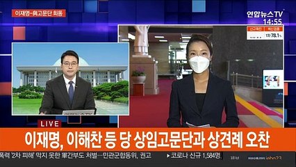민주당 무효표 논란 곧 '종지부'…국민의힘 경기도 항의방문