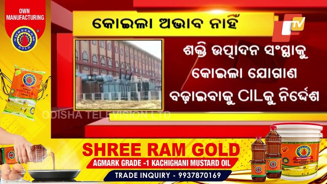 India Has A Coal Stock For 22 Days, No Shortage Till Now - Pralhad Joshi, Coal Minister