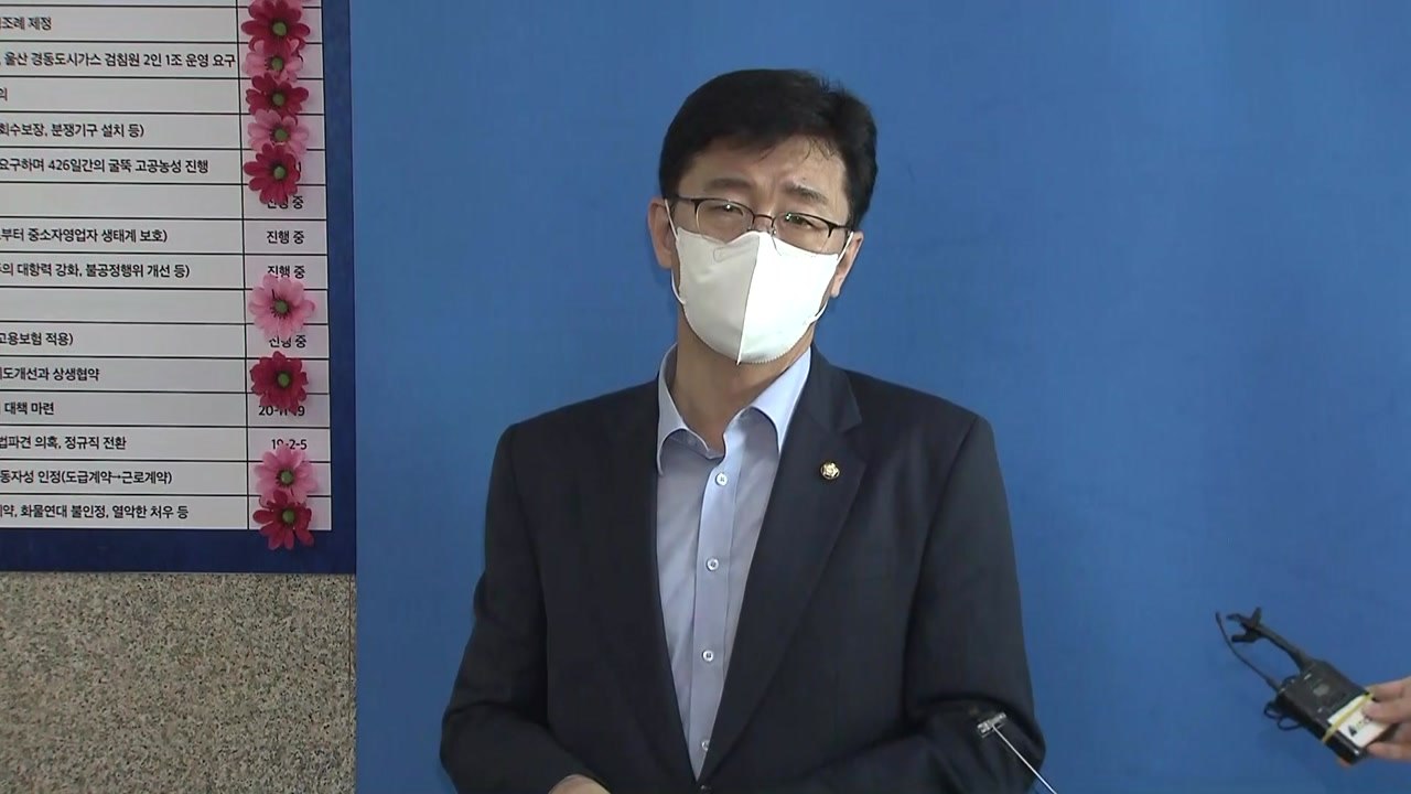 민주당, '이낙연 이의제기' 결론…당무위 결과 발표 / YTN