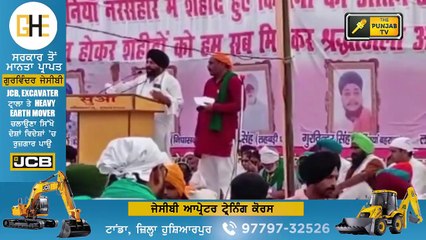 ਪੰਜਾਬੀ ਖ਼ਬਰਾਂ | Punjabi News | Punjabi Prime Time | Lakhimpur Kheri | Judge Singh Chahal | 12 Oct 21