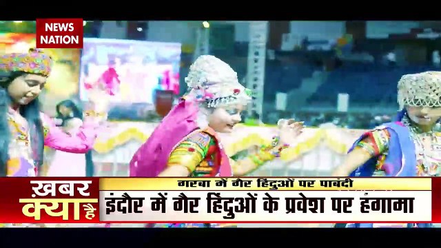 No Entry to Muslims in Garba Celebration', Says VHP in Madhya Pradesh