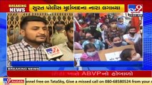 ABVP workers stage protests over clash during VNSGU Garba event , Ahmedabad _ Tv9GujaratiNews