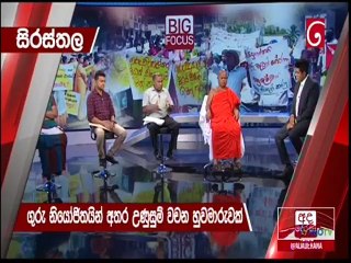 Ada Derana Lunch Time News 13-10-2021
