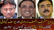 Hearing on 10-year-old cases against Pervez Musharraf, Asif Zardari and Yousuf Raza Gillani