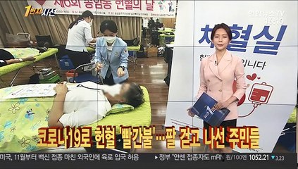 [1번지시선] 일상회복지원위 첫 회의…"이달말 로드맵 마련" 外