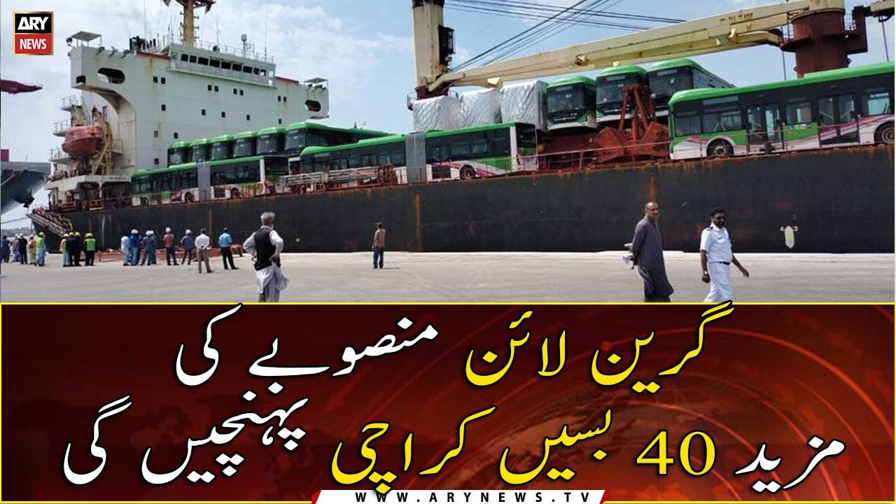 40 more Green Line buses to reach Karachi tomorrow
