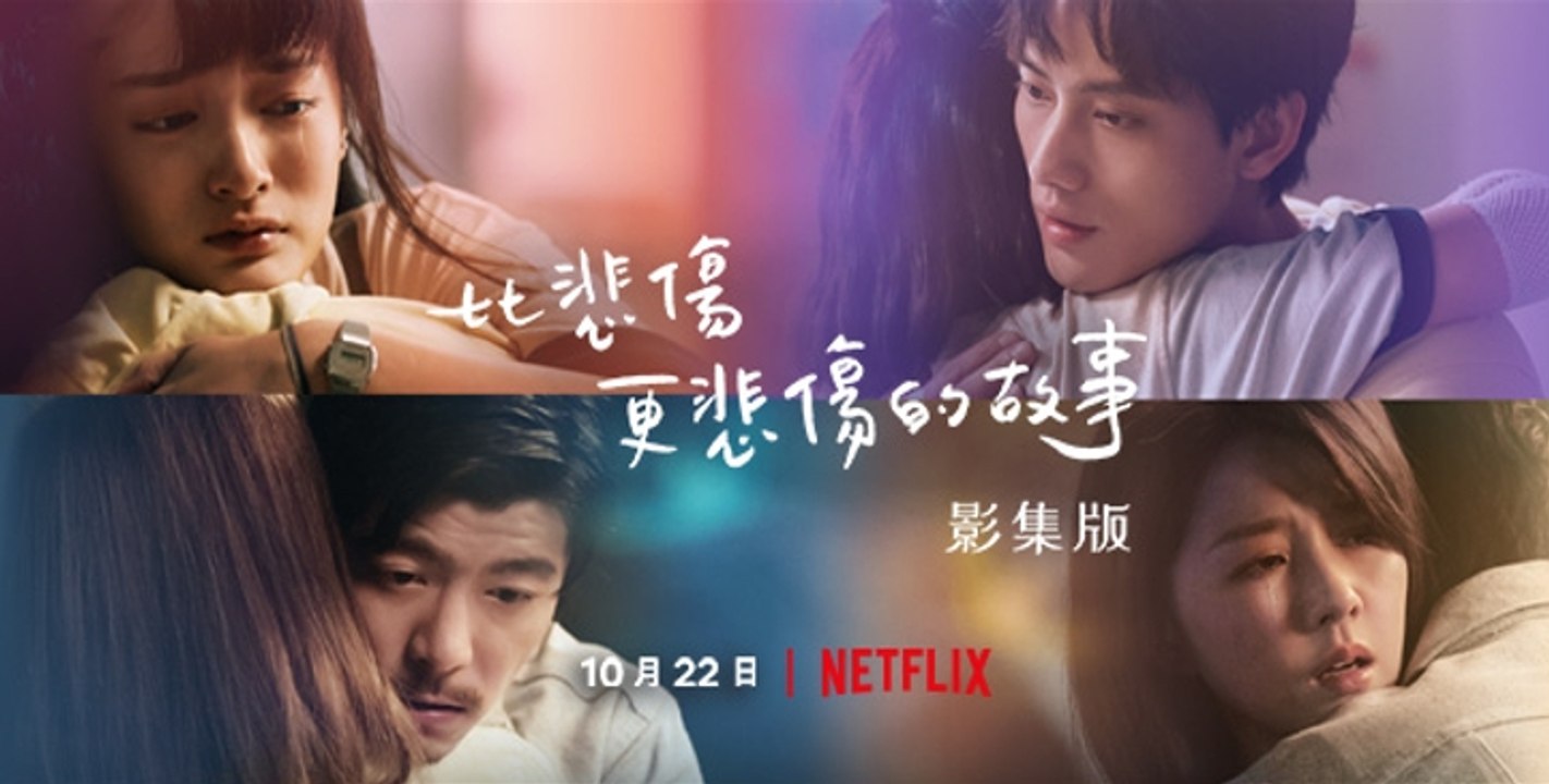 AD2110O02_Netflix_MB文中