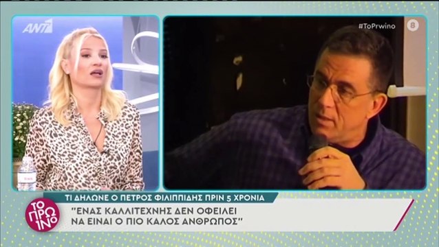 Έξω φρενών η Σκορδά: «Θα μπορούσατε να με ρωτήσετε πρώτα» - «Άφωνος» ο Λιάγκας