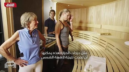 ...خمس وأربعون درجة هي درجة الحرارة الخارجي...