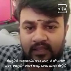 Young Man Offers Job To Actress Vijayalakshmi.