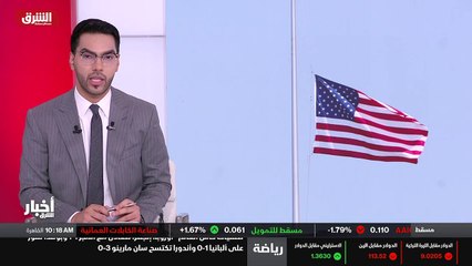 ...روسي الصيني مقترح أو مقترح هذه الاستراتي...