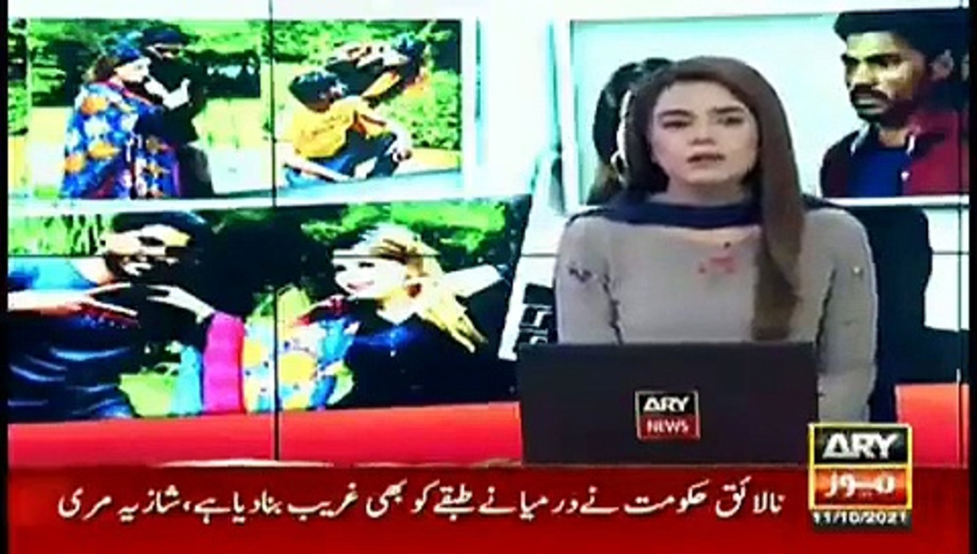 Ayesha_akram_and_rambo_exposed_Recording_Ayesha_akram_rambo_exposed_Braking NEWS NEW BRAKING NEWS