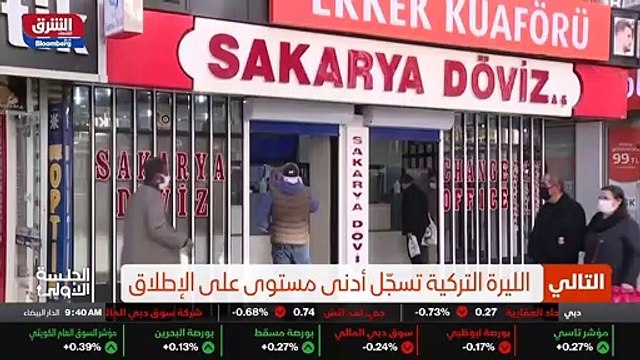 ...لمنظمة اوبك وعادت من وزراء الطاقة من دول...