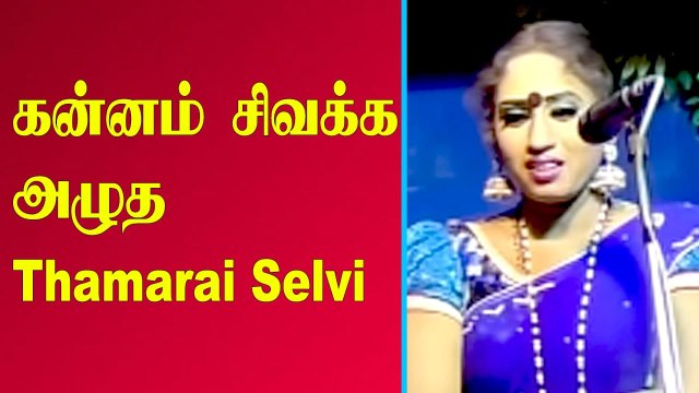 4 மாதம் மகனை பார்க்கவில்லை கண் கலங்கிய Thamarai Selvi | Bigg Boss 5 Tamil