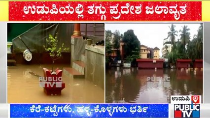 Heavy Rain Lashes Udupi; Yellow Alert Continues In District