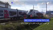 مصرع ثلاثة مهاجرين تحت عجلات قطار في فرنسا
