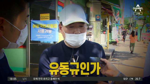 남욱도 모르는 ‘그 분’ 누구?…“유동규에 그분 아닌 동생 호칭”