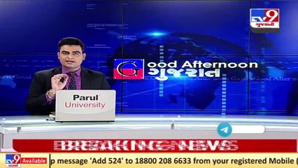 Important Judgement by Gujarat High Court over Confession of Crime _ TV9News