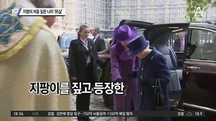 지팡이 처음 짚은 나이 ‘95살’