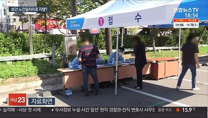 Tải video: 7년 반 만에 최대폭 늘어난 일자리…내실은?