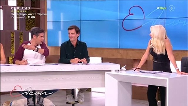 Ελένη: Η εξομολόγηση του Μαραβέγια για τον γάμο του που τη συγκίνησε: «Με πήραν τα ζουμιά»