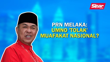 Download Video: Sinar PM: PRN Melaka: UMNO 'tolak' Muafakat Nasional?