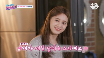 [Do You 라잇썸] 오늘은 썸린이가 요리사! 요리까지 완벽한 라잇썸의 COOKING TIME | Ep.3