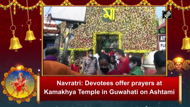 Navratri: Devotees offer prayers at Kamakhya Temple in Guwahati on Ashtami