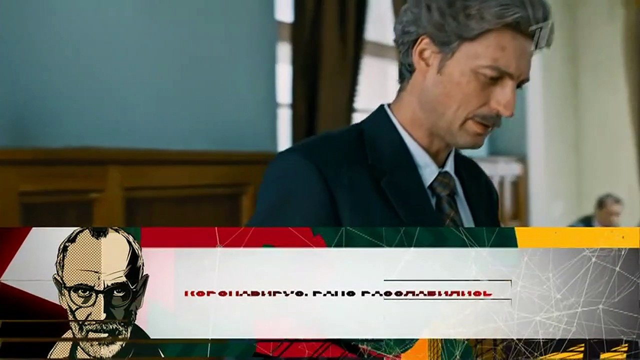 Русские горки 23 серия (2021)