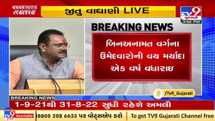 No Power crisis in Gujarat at present, in constant touch with centre_ Cabinet Minister Jitu Vaghani