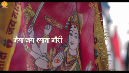जय अंबे गौरी। Navratri Special Aarti। प्रतिभा सिंह बघेल। सिद्धार्थ अमित भावसार । Tilak Originals
