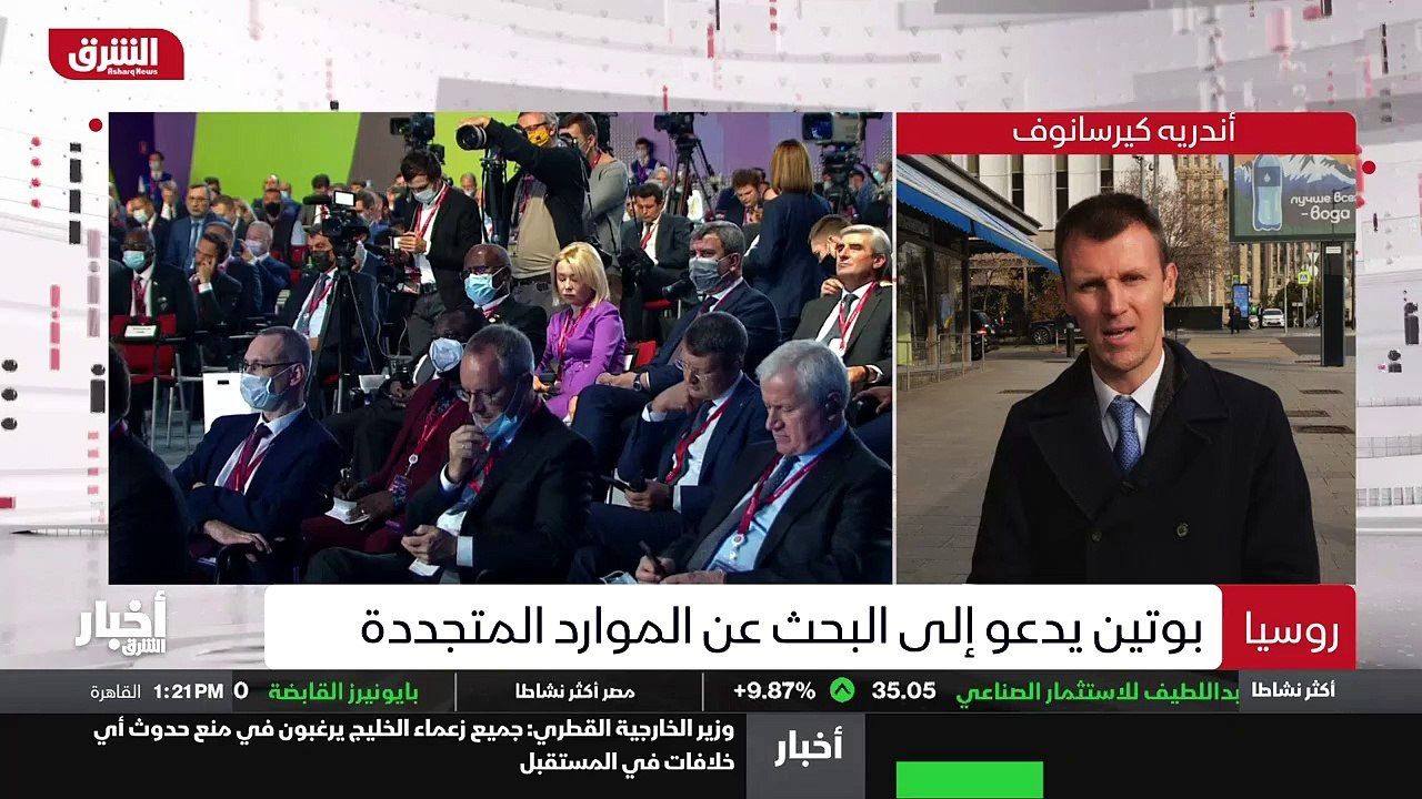 ...للوكالة الدولية للطاقة أشار يعني في المق...