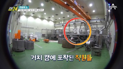 집에서 먹던 그 맛 그대로! 초대형 솥에서 만드는 한우 갈비찜!