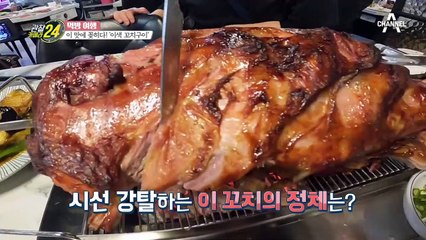 침샘폭발! 시선 강탈! 꼬치구이계의 ☆스타☆ 양다리 꼬치