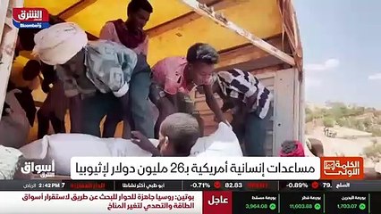 ...الاميركية للتنمية الدولية . واضافت الوكا...