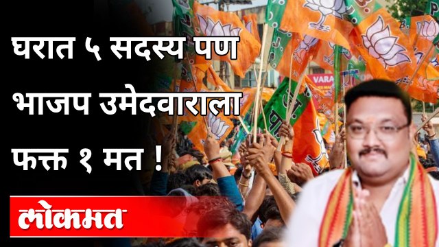घरात ५ सदस्य, तरीही निवडणुकीत BJP उमेदवाराला फक्त १ मत! | Tamil Nadu Local Body Election - BJP