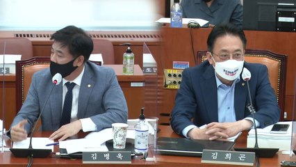 여당 "SK 최기원 증인 채택" vs 야당 "이재명 지사가 핵심" / YTN