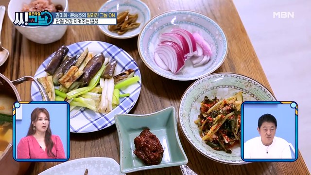 아내 김미화의 말에 남편 벌떡?! 김미화를 위한 건강 밥상