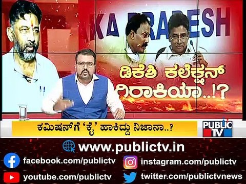 Discussion With Congress, BJP Leaders On Salim-Ugrappa Badmouthing DK Shivakumar | Part 1 #