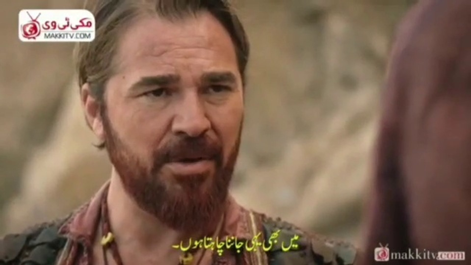 ⁣Barbaroslar Season 1 Episode 4 (Part 3) with Urdu Subtitle