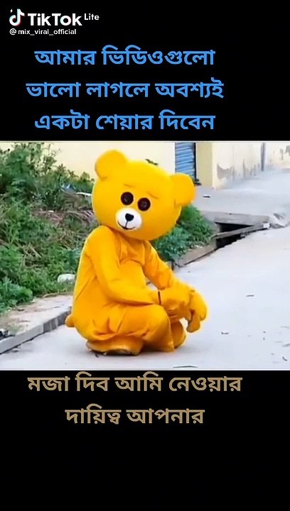 Just for fun