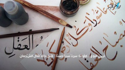 المفعول المطلق ونائبه