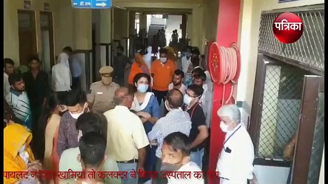 सचिन पायलट ने देखी खामियां तो कलक्टर ने किया अस्पताल का दौरा