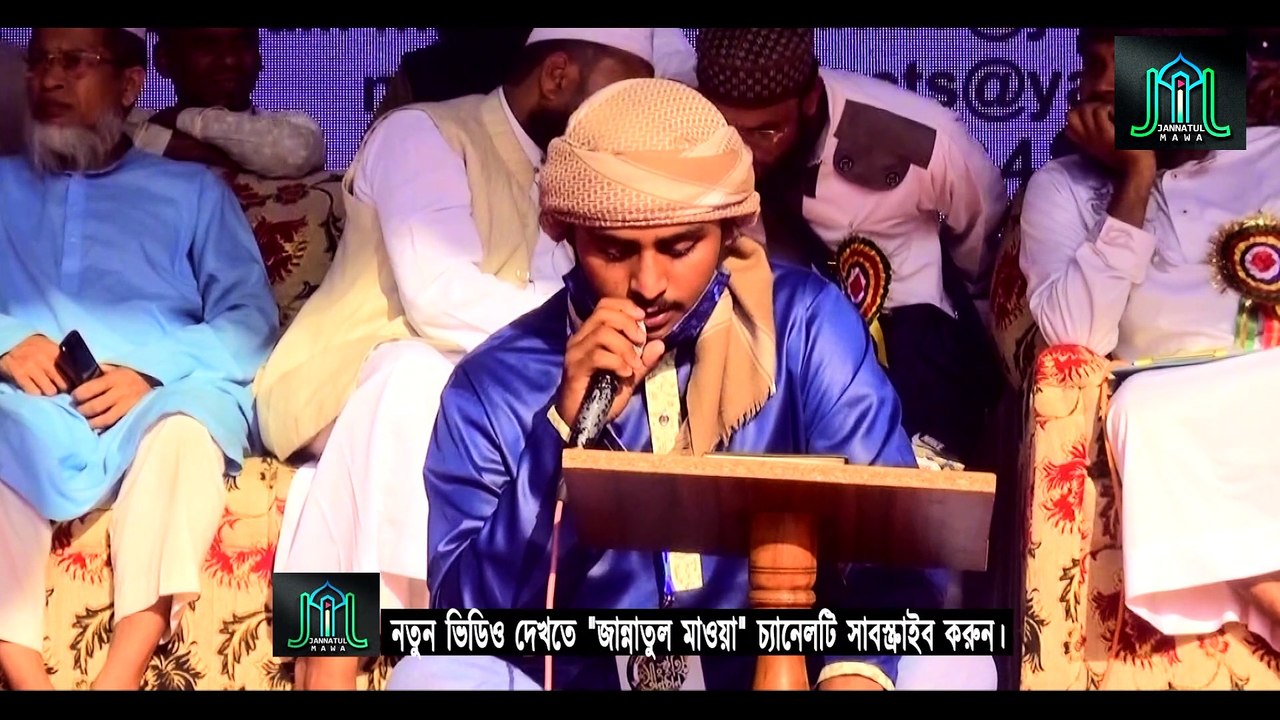 Surah Ar Rahman | সূরা আর রহমান মন জুড়ানো সুরে | quran recitation