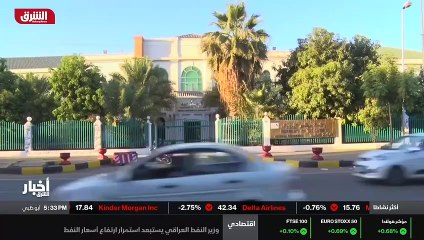 ...دا من موظفيها . فما هي أبرز الأزمات والا...